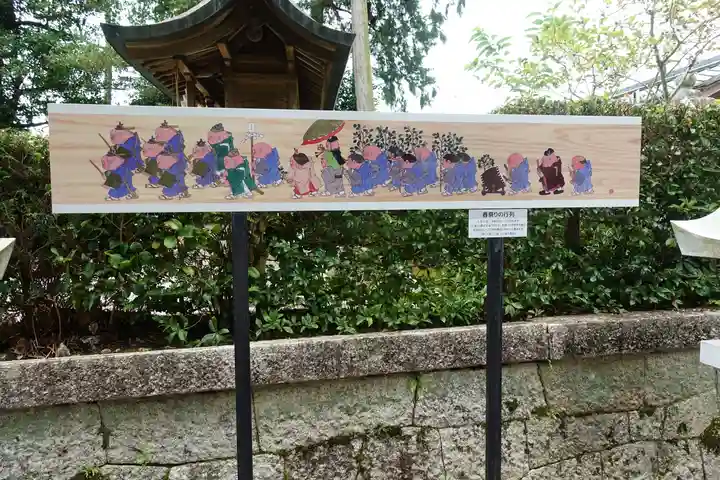 神田神社のその他建物