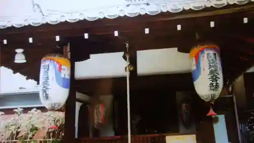 聖光寺のその他建物