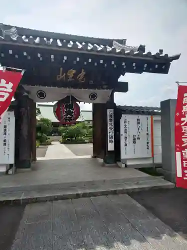 岩槻大師彌勒密寺の山門・神門