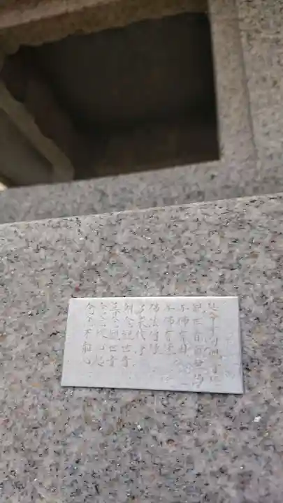 神明社(国府宮神明社)のその他建物