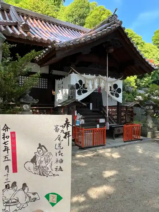 御袖天満宮(広島県)