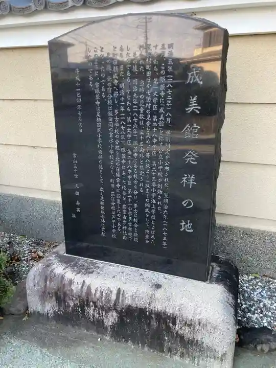 眼蔵寺(神奈川県)