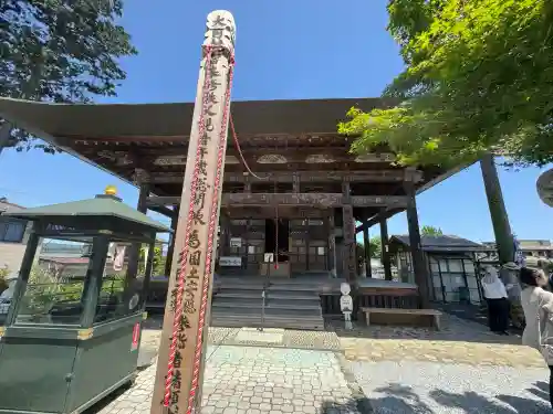 定林寺(埼玉県)