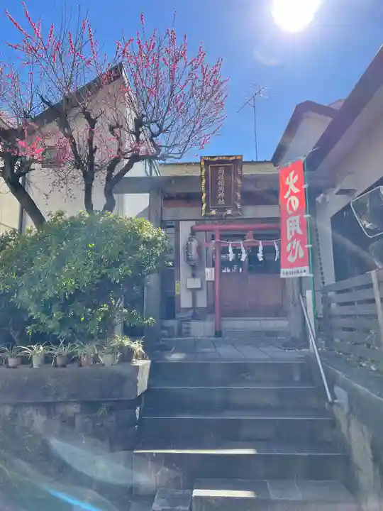 両社稲荷神社(東京都)