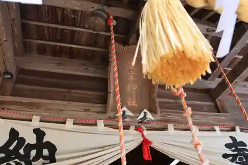 愛宕神社の本殿・本堂