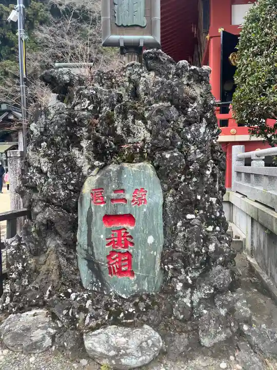 大山阿夫利神社のその他建物