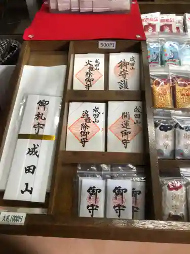 貞照寺の御朱印