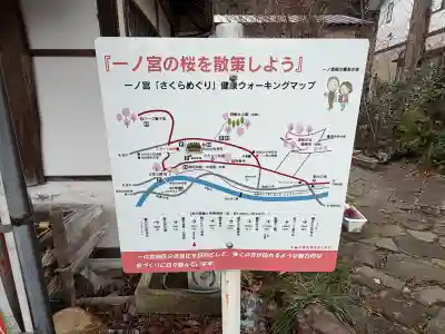 白山比咩神社の{uncategorized: "未分類", other: "その他", undefined: "問題あり", building: "その他建物", grave: "お墓", sacred_gate: "鳥居", guardian: "狛犬", statue: "像", buddha: "仏像", history: "歴史", nature: "自然", garden: "庭園", animal: "動物", pagoda: "塔", temizu: "手水舎", mountain_gate: "山門・神門", sanctuary: "本殿・本堂", subordinate: "末社・摂社", art: "芸術", scenery: "景色", jizo: "地蔵", ema: "絵馬", goshuin: "御朱印", omikuji: "おみくじ", items: "授与品その他", amulet: "お守り", goshuincho: "御朱印帳", eats: "食事", festival: "お祭り", votive_dance: "神楽", shichigosan: "七五三参", wedding: "結婚式", experience: "体験その他", initially: "初詣", around: "周辺", anti_infection: "感染症対策"}