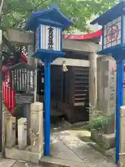 金刀比羅神社(愛知県)