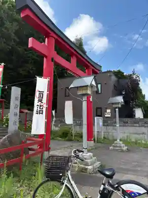 上湯川稲荷神社(北海道)