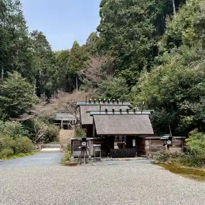 日向大神宮(京都府)