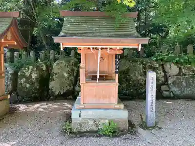 常宮神社(福井県)