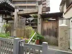 施行院(大阪府)