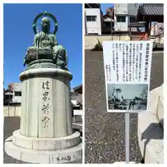 観音寺(三重県)