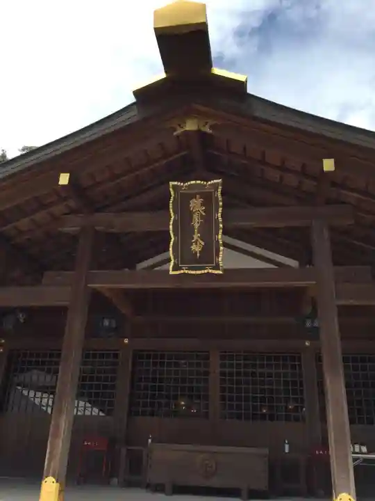 猿田彦神社の本殿・本堂