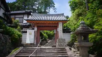 矢田寺(奈良県)