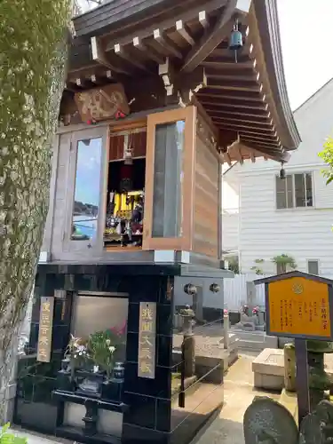 妙泉寺(神奈川県)