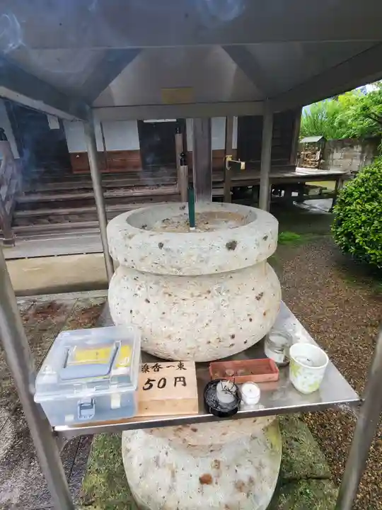 延命院(栃木県)