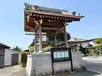 光明寺(滋賀県)