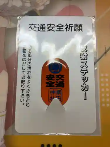 潮田神社(神奈川県)