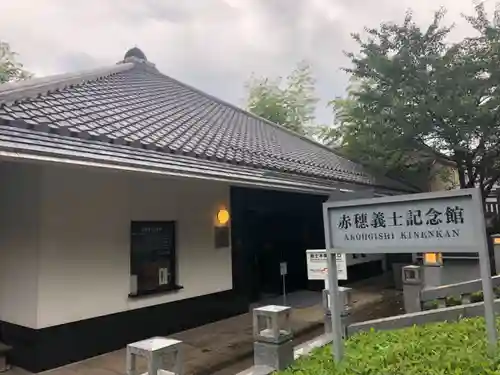 泉岳寺のその他建物