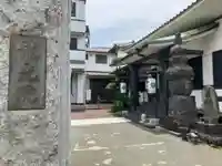 龍光院(東京都)