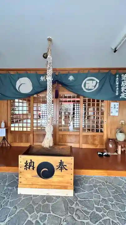 高宮神社(北海道)