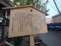 橋姫神社(京都府)