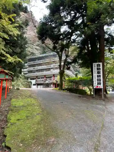 満願寺(栃木県)