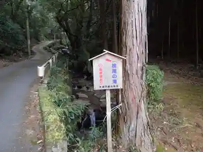 石上神社の周辺