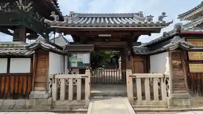 善行寺(奈良県)