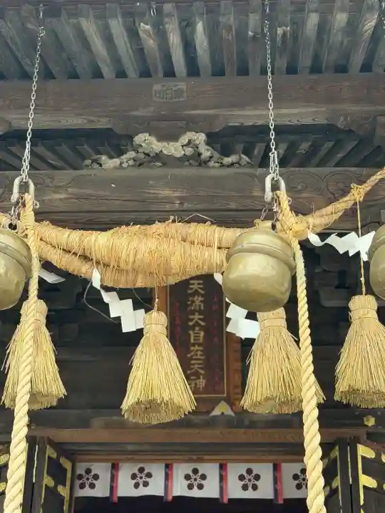 榴岡天満宮(宮城県)