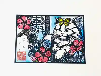 彦嶽宮(熊本県)