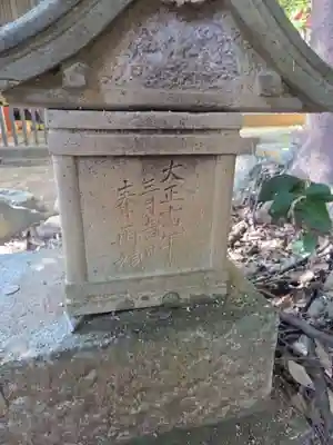 百草八幡神社(東京都)