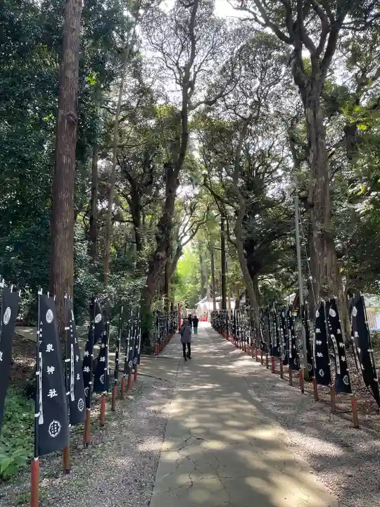 泉神社(茨城県)