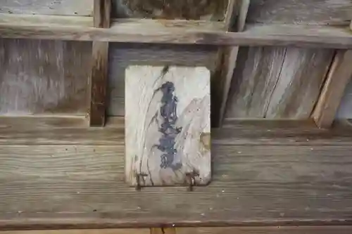 仙琳寺(滋賀県)