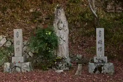 伽耶院(兵庫県)