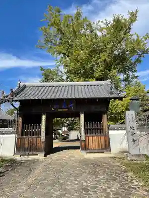 地蔵寺の山門・神門