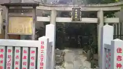 牡丹住吉神社の鳥居