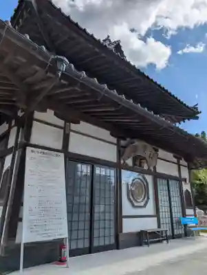 嫁いらず観音院(岡山県)