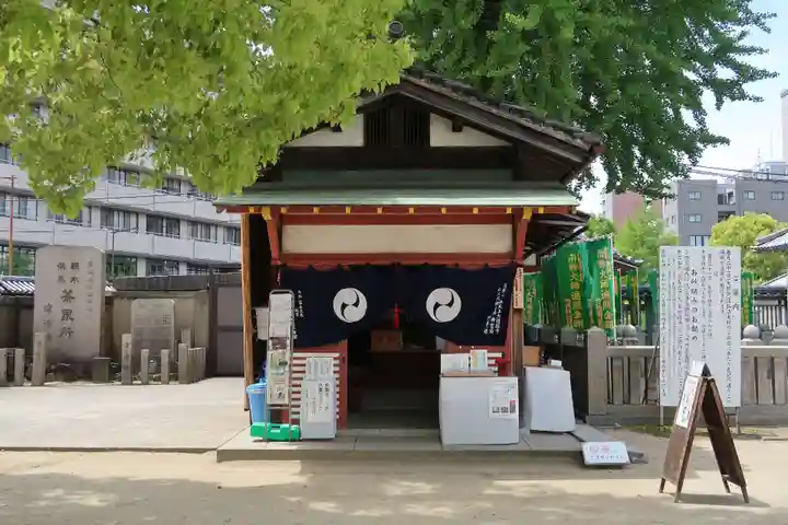 四天王寺(大阪府)