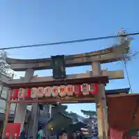 京都ゑびす神社(京都府)