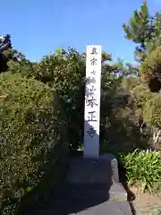 本正寺の建物その他