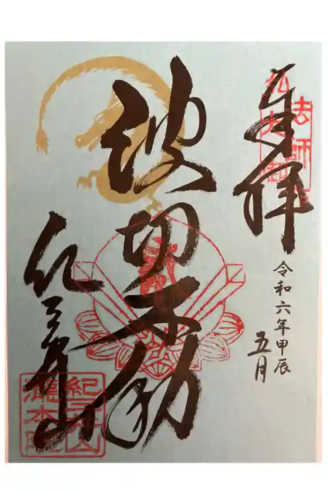 書き置きでいただきました。