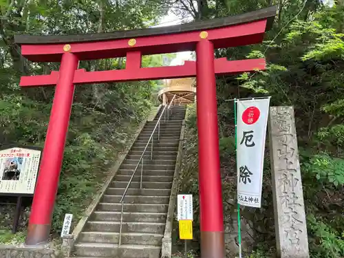 鷲子山上神社(栃木県)