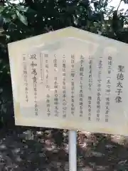 篠山神社の歴史