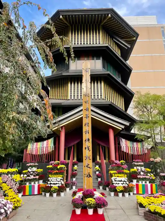 すがも鴨台観音堂(東京都)