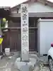 芳林寺のその他建物