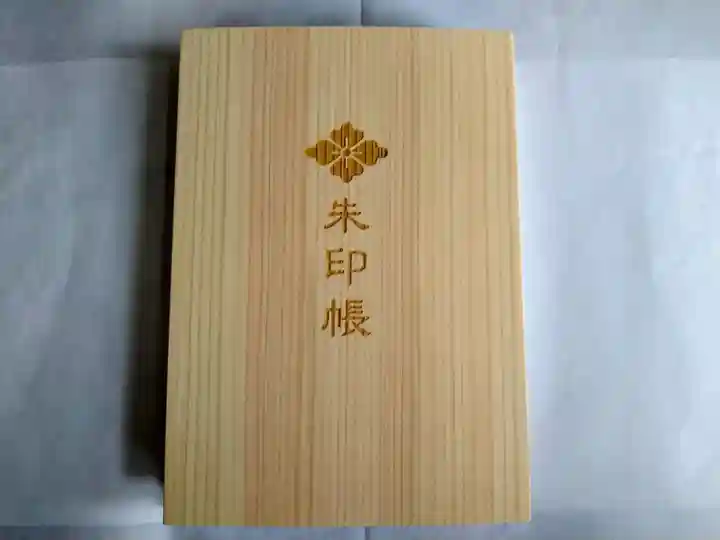 伊勢神宮内宮(皇大神宮)(三重県)