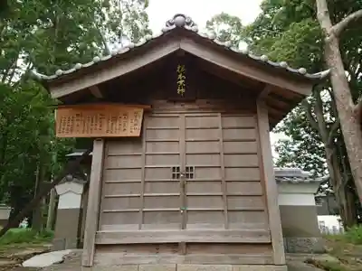 古井神社の末社・摂社